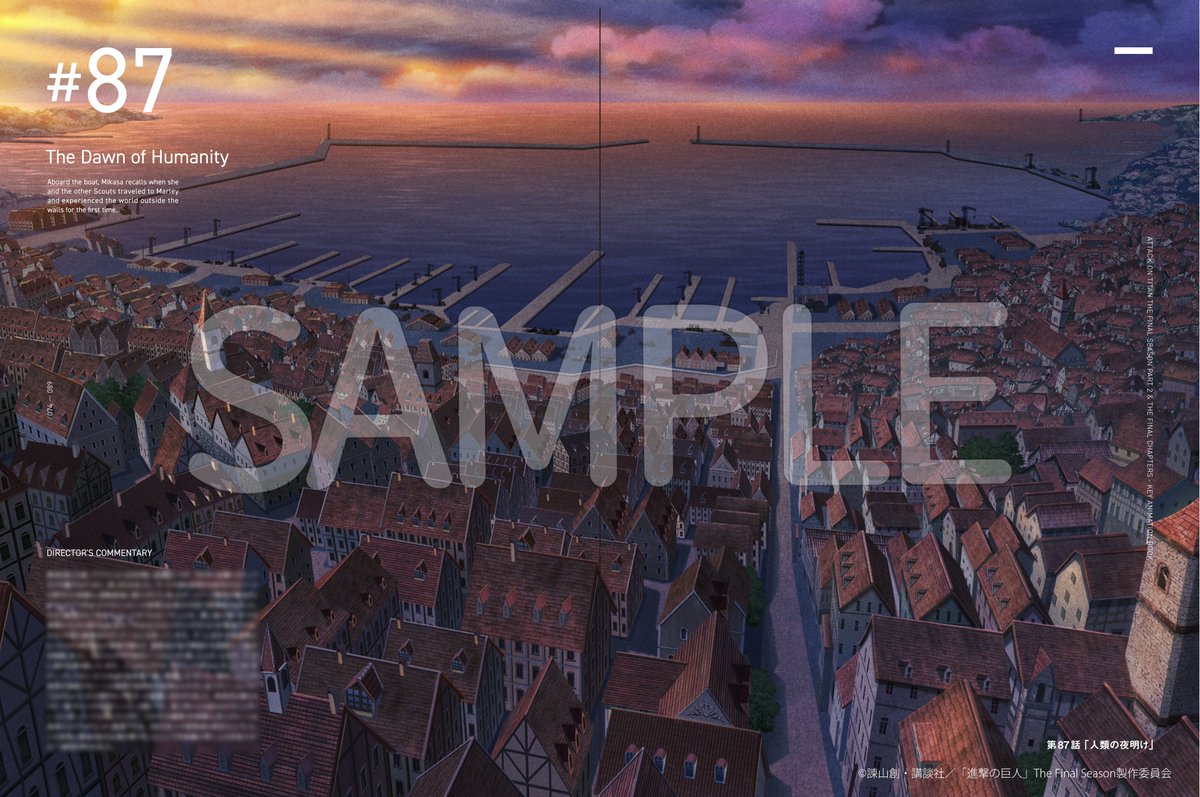 新品 進撃の巨人 KEY ANIMATION BOOK Part 2 完結編 新品 進撃の巨人