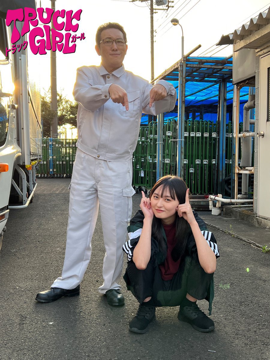 FODオリジナル ドラマ「#トラックガール」 第3話オフショット