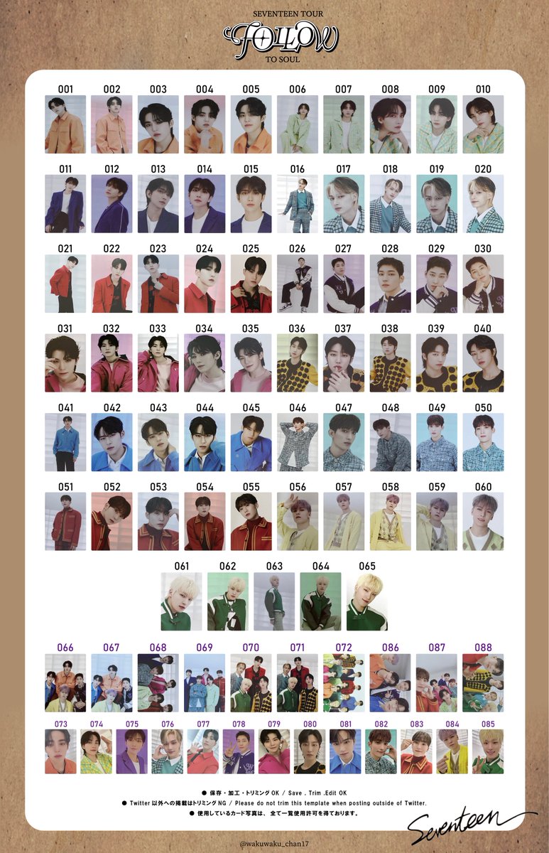 SEVENTEEN TOUR TO SOUL 「FOLLOW」 PHOTO CARD LIST 세븐틴 팔로우