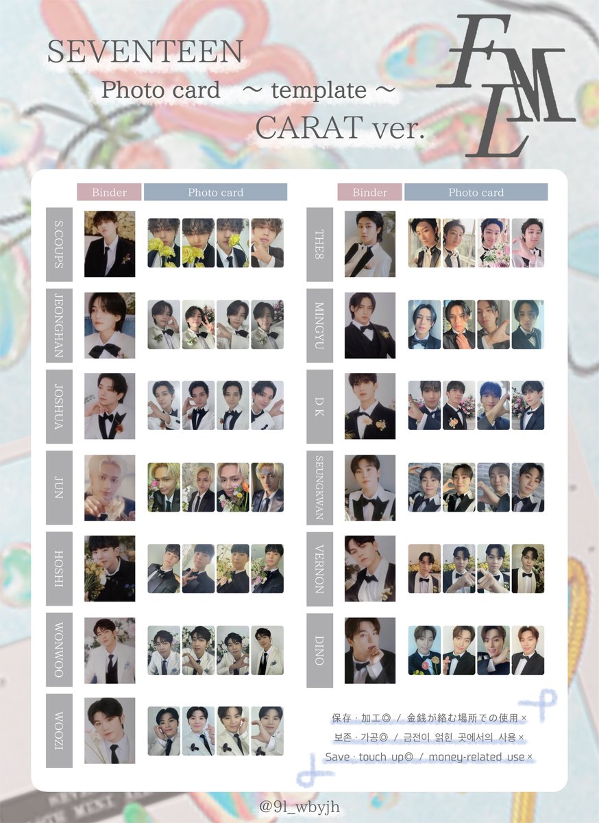 SEVENTEEN IDEALCUT トレカファイル(トレカ88枚付) NEWS | SEVENTEEN