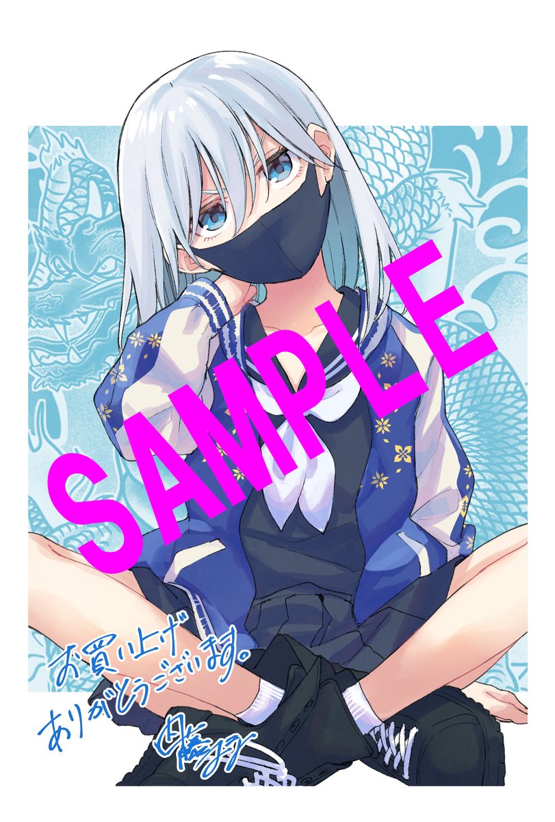 甘神さんちの10巻特典！＞ お次は三女・朝姫！ この少女、危険につき