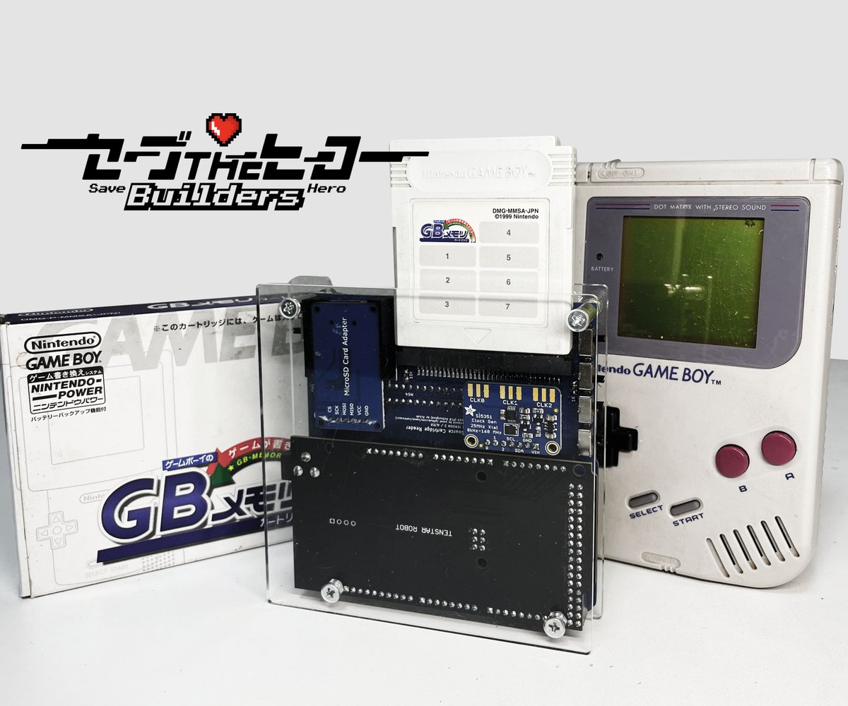 カートリッジリーダーはGBメモリやSFメモリにも対応しています！ アレ