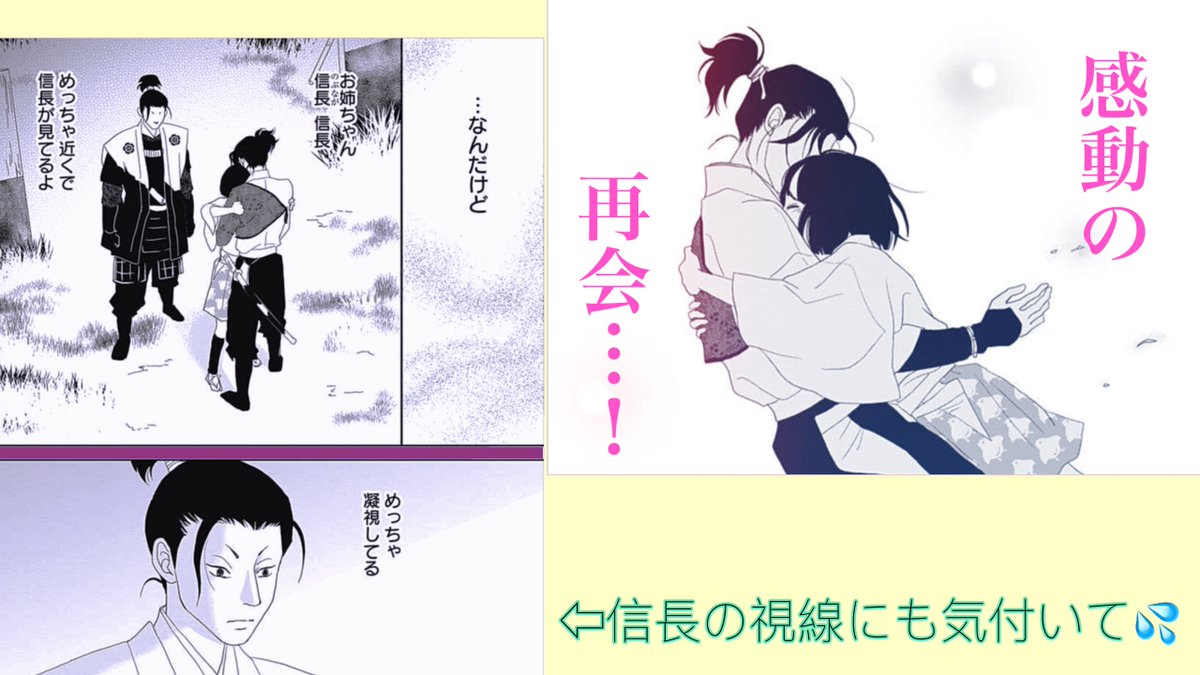 大好評発売中！ココハナ11月号 ❤️ #アシガール ❤️ #森本梢子 唯は