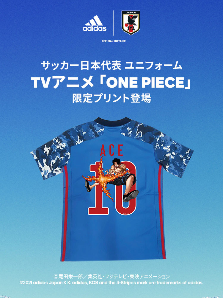 adidas サッカー日本代表ユニフォーム「ワンピース限定プリント