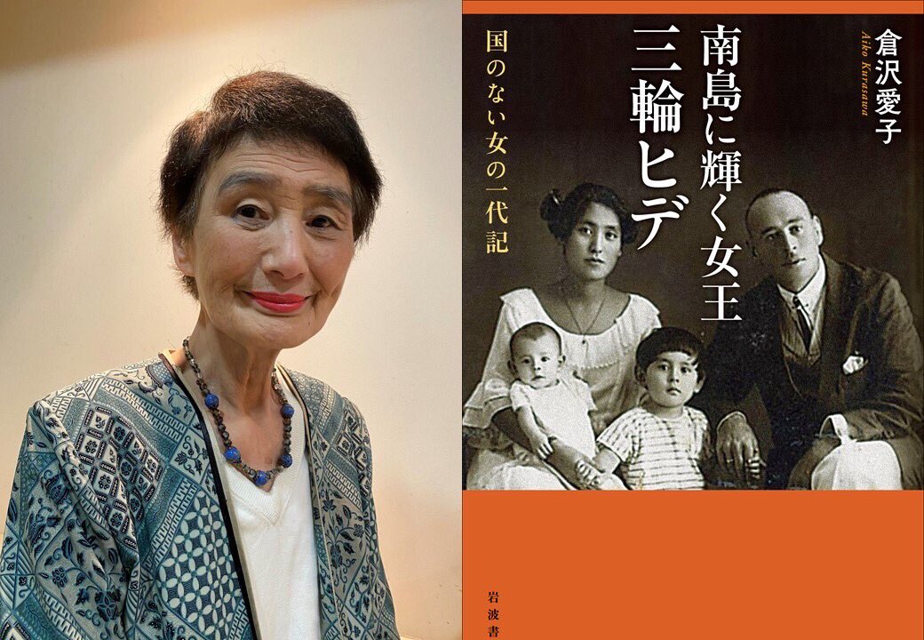 福島 誠 (@fuku_mako) / Posts / X