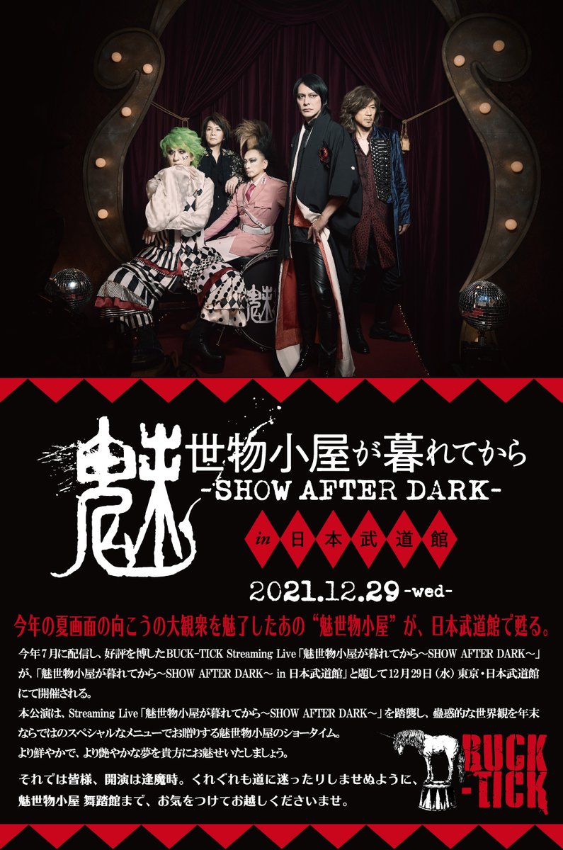 FEJ4pEHaIAAESUR.jpg?format=jpg