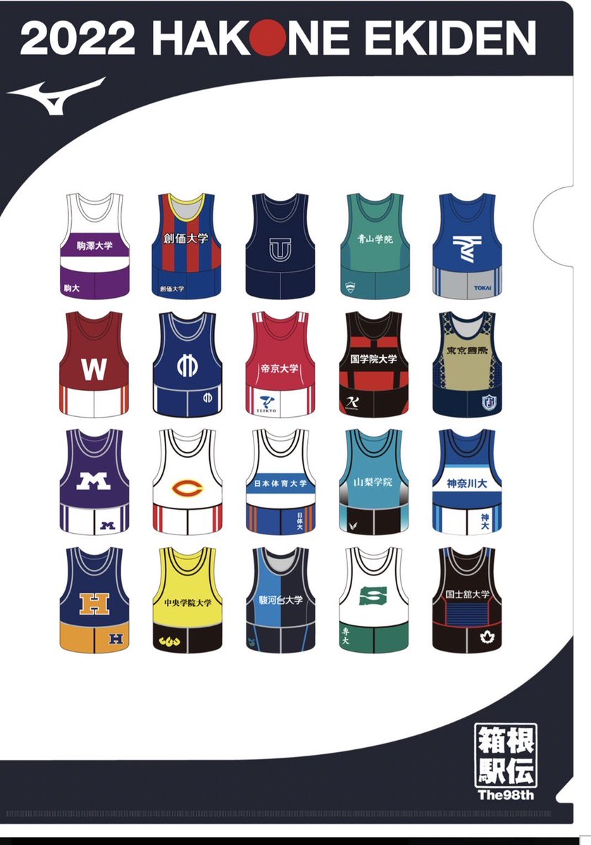 山梨学院大が新ユニフォームに！！