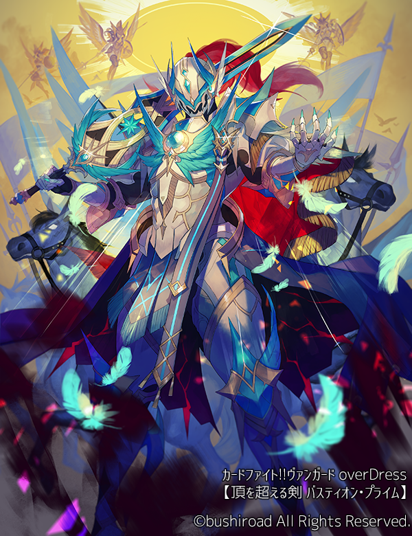 💡】本日12/24発売のカードファイト!!ヴァンガードoverDress D-BT04