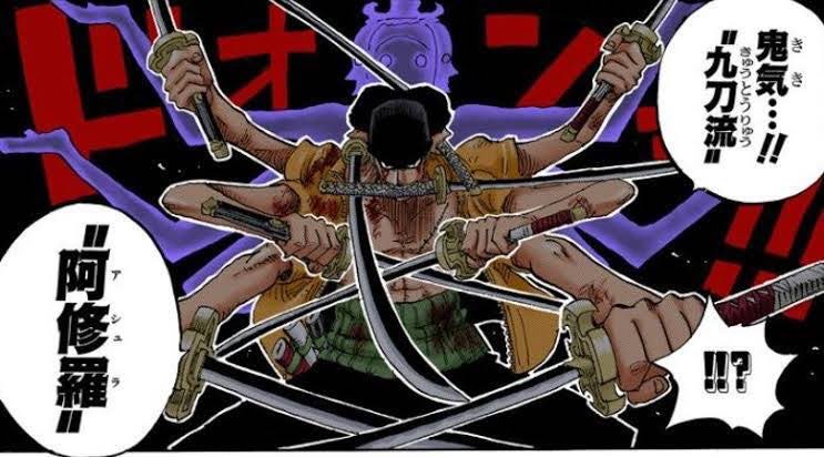 阿修羅は“鬼気九刀流”のスタイル名ですかね🤔⚔ “鬼気 九刀流 阿修羅