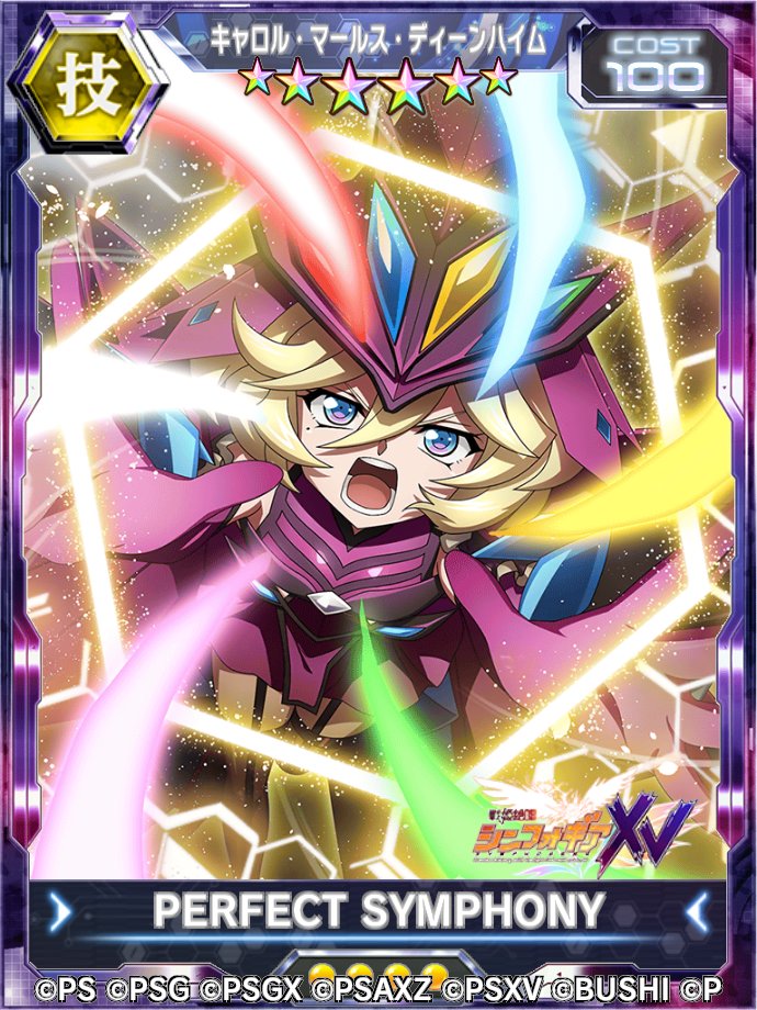 お知らせ】 2022年1月1日(土)0:00より、バトルアリーナの報酬として☆6