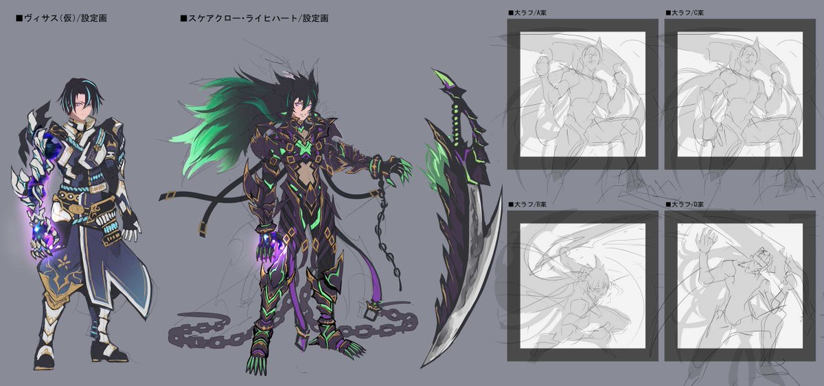 遊戯王OCGモンスター設定画】 1/15（土）発売『DIMENSION FORCE