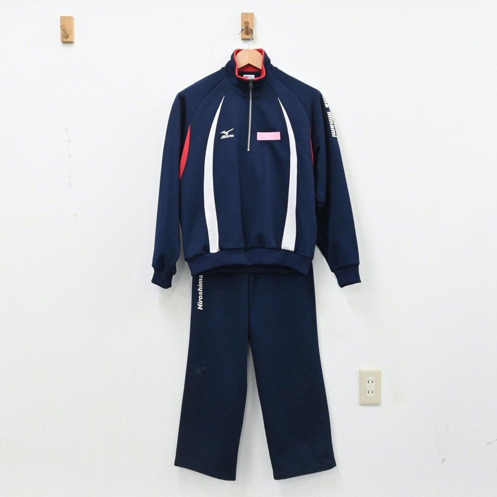 新着おすすめ商品】 広島県 広島皆実高等学校 男子 シンプルなジャージ