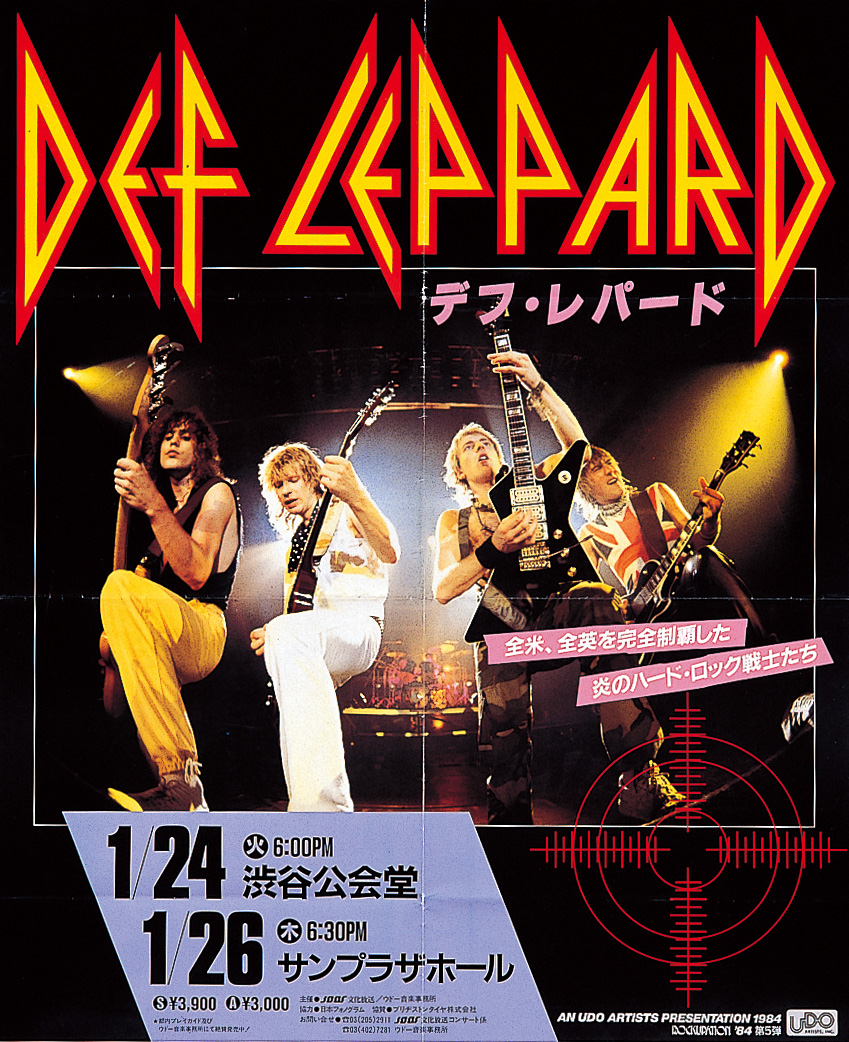 DEF LEPPARD（1984）】 38年前の今日、#デフ・レパード の初来日公演が