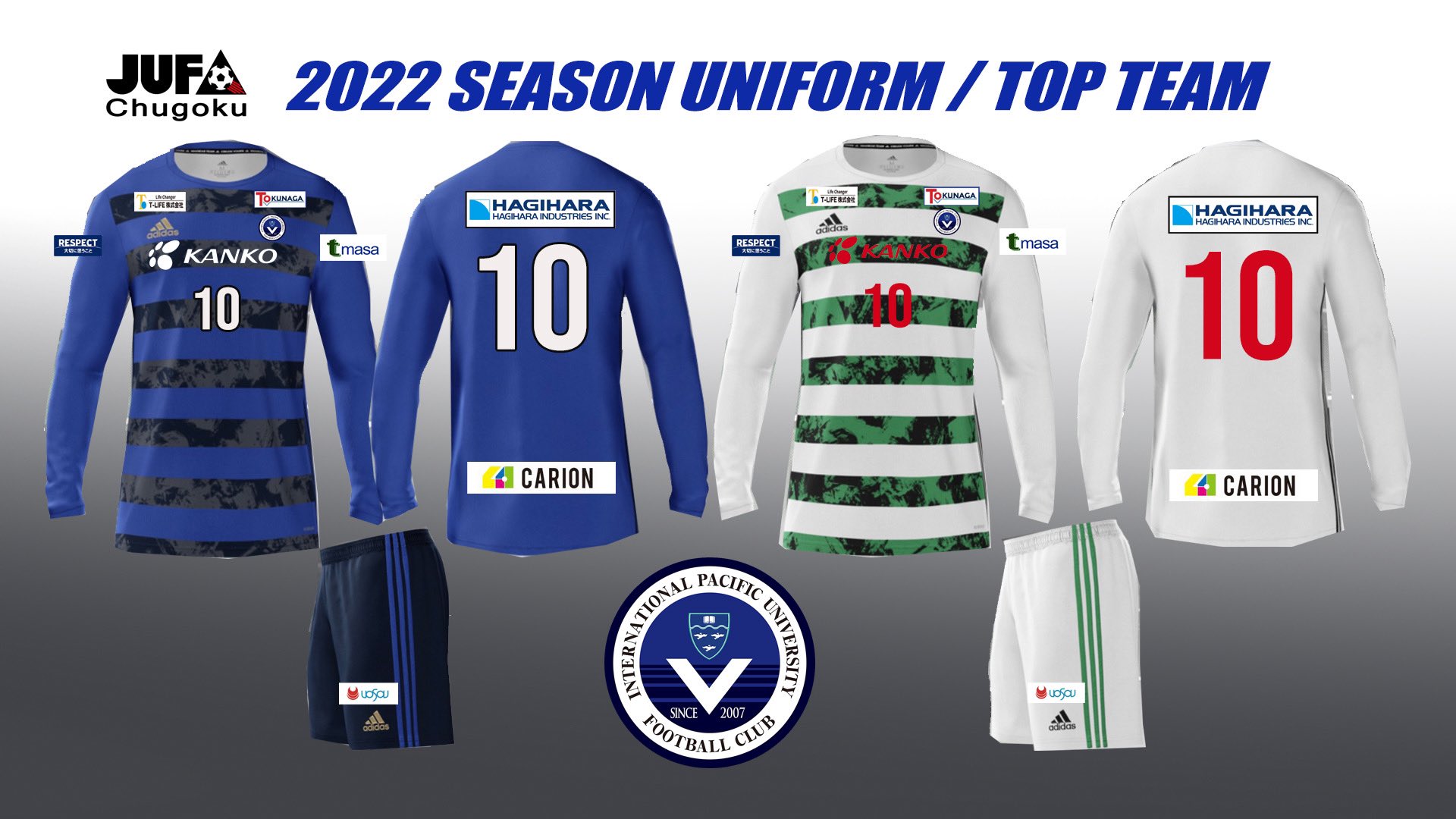 環太平洋大学サッカーユニフォーム上下セット 20番 IPU環太平洋大学