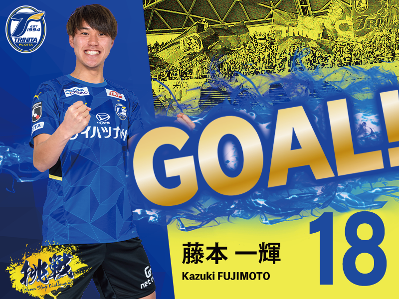 RT @TRINITAofficial: 【訂正】公式記録の訂正がありました。 80分の