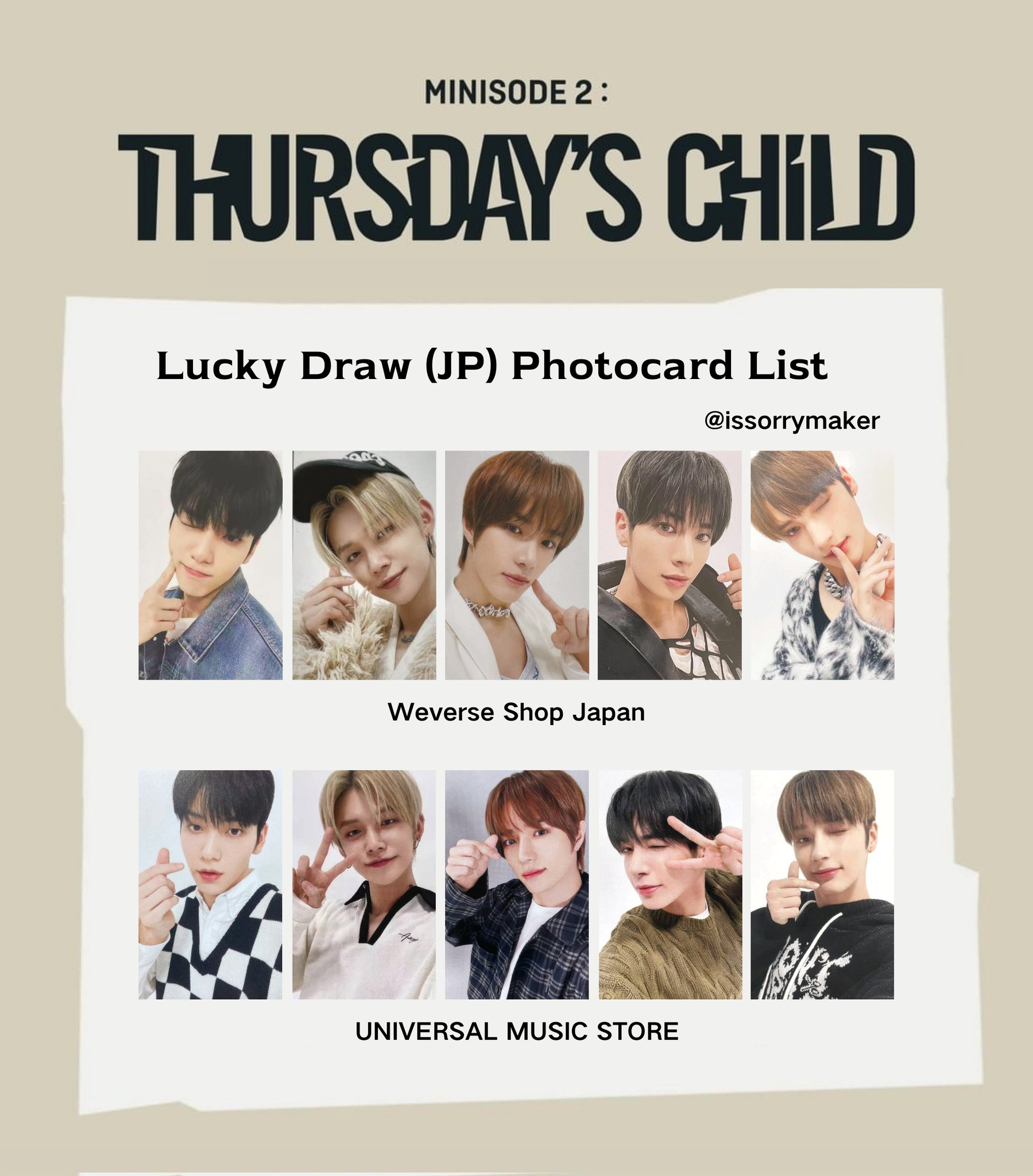 TXT Thursday's Child ラキドロ 第一弾 ボムギュ トレカ