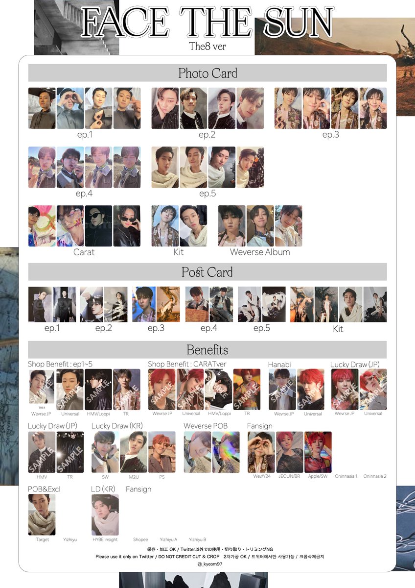 セブチ 세븐틴 seventeen face the sun 페더썬 トレカ 포카 photo card