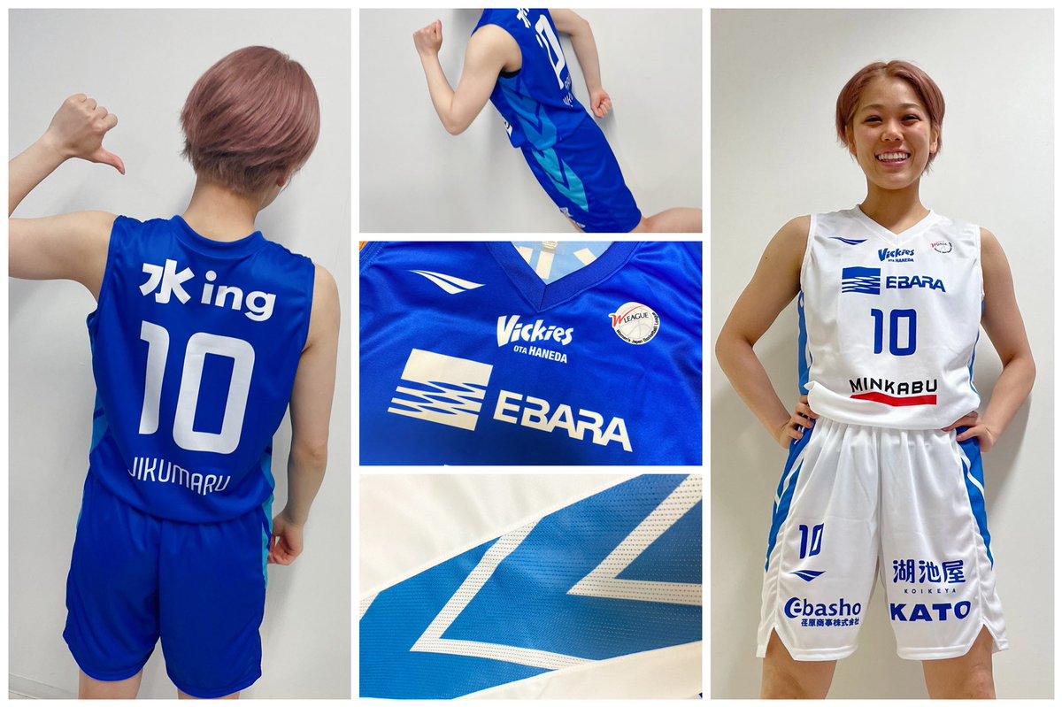 東京羽田ヴィッキーズユニフォーム上下6番星澤選手アンダーアーマー