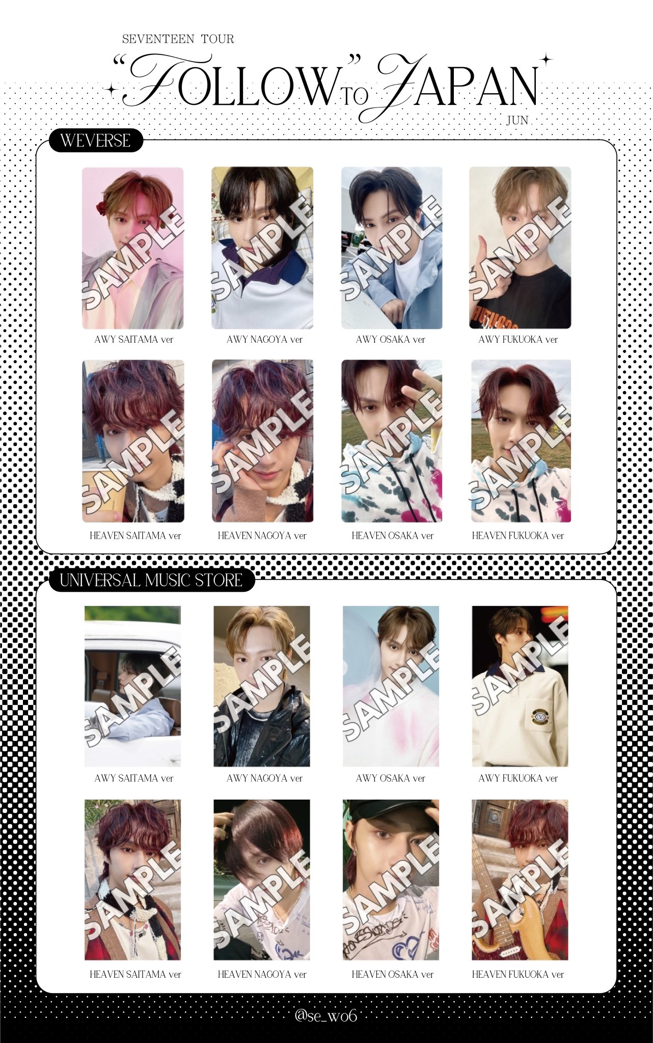 SEVENTEEN HBD 一般盤 Weverse トレカ 12枚 コンプ SEVENTEEN HBD 一般