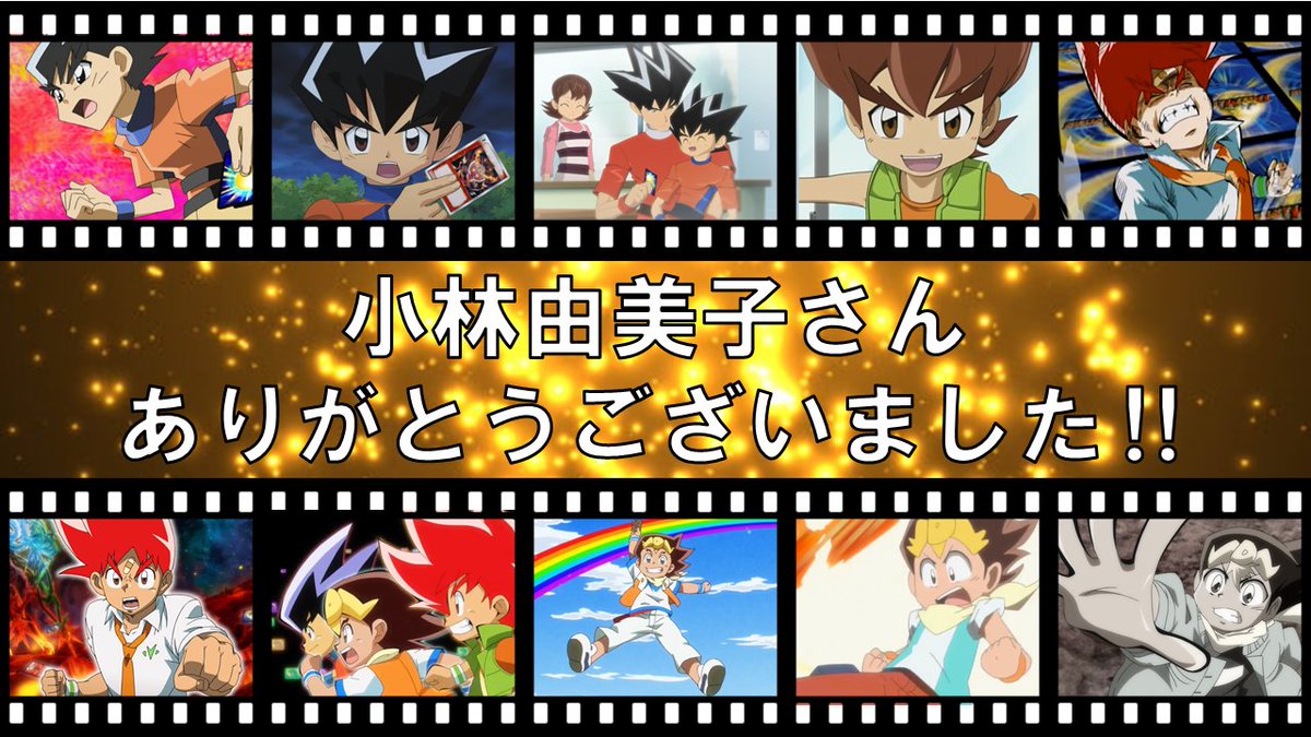 ジョー編最終話に伴い、切札家の物語も完結です。 切札勝舞、切札勝太