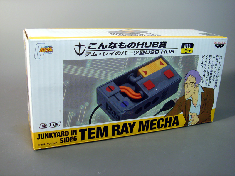 一番くじ「機動戦士ガンダム『脱・戦士』編」の「テム・レイのパーツ