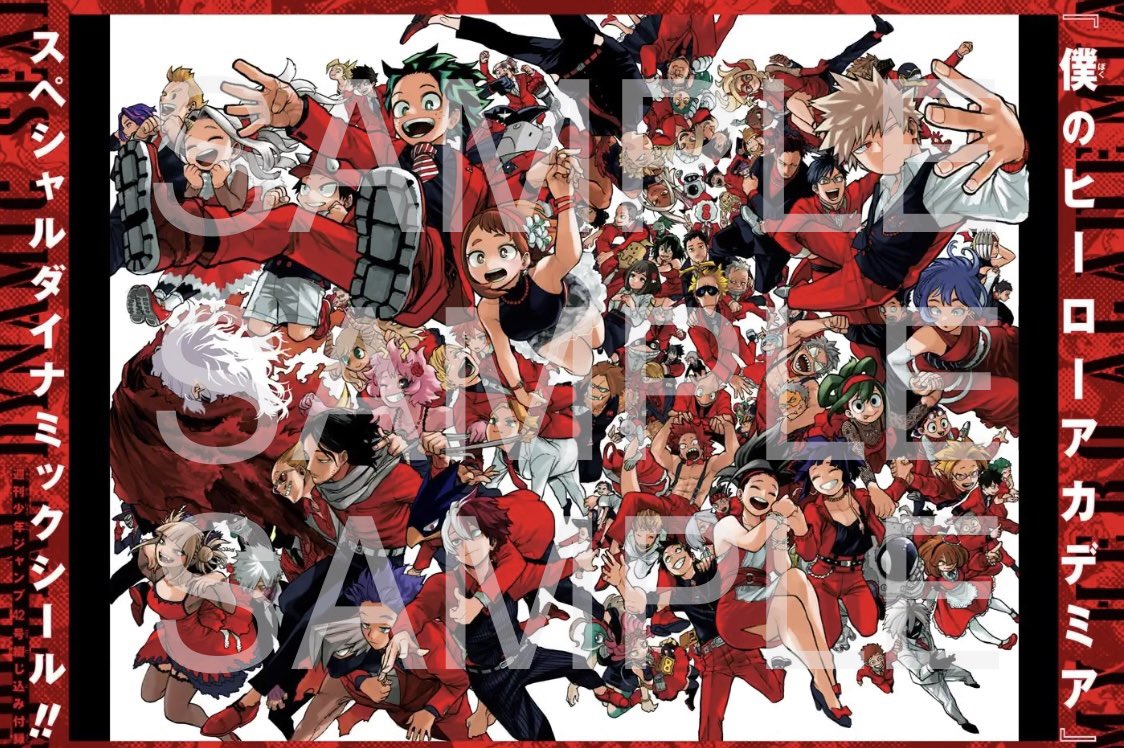 PSA10 連番 ヒロアカ デク 爆轟 ジャンプ 55周年 カード 2023 緑谷出久