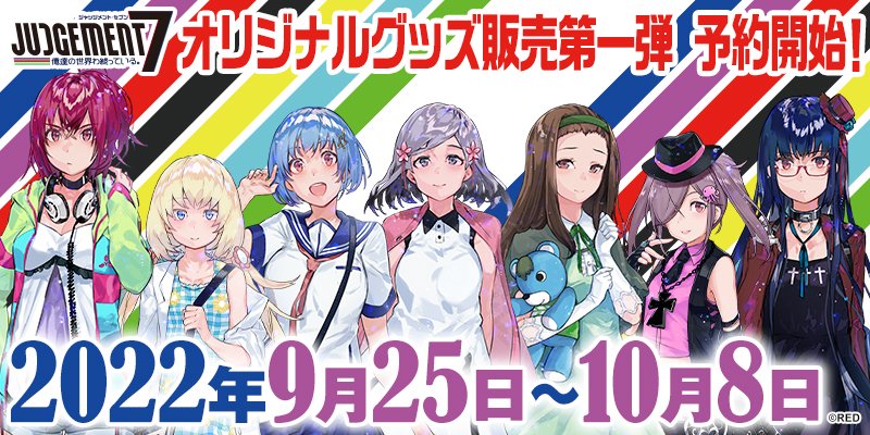 俺達の世界わ終っている。@公式アカウント (@J7_oreowa) / Posts / X