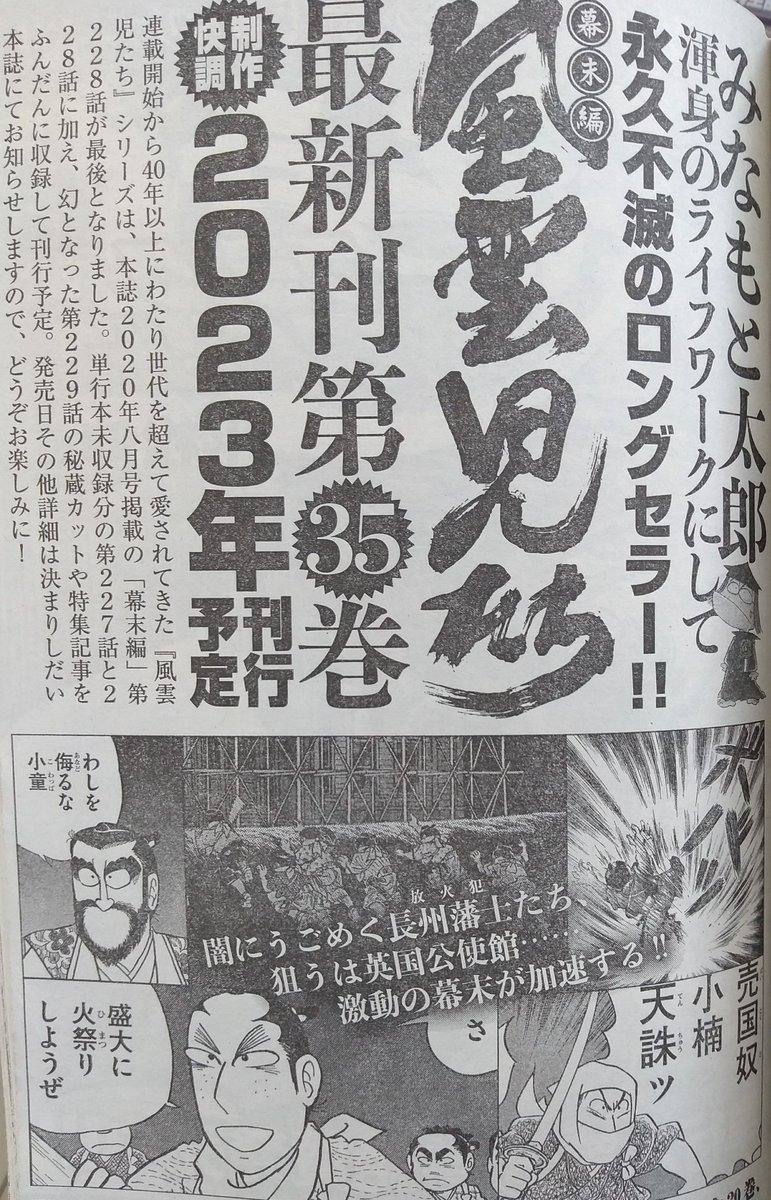 東京 (@mnmtoen) / Posts / X