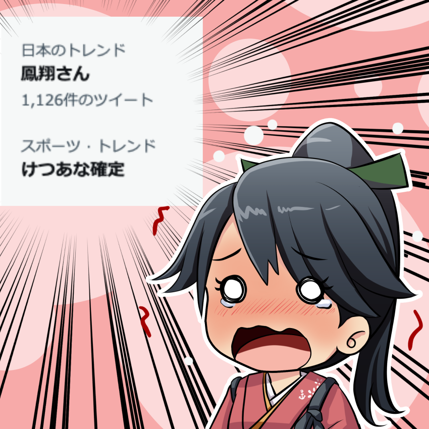 艦これ 三越コラボ 鳳翔さんまな板