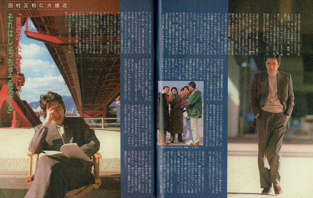 過ぎし日のセレナーデ #田村正和 #高橋恵子 #池上季実子 #薬丸裕英