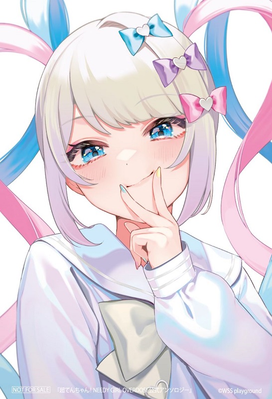 漫画「超てんちゃん！ NEEDY GIRL OVERDOSE公式アンソロジー」が本日12