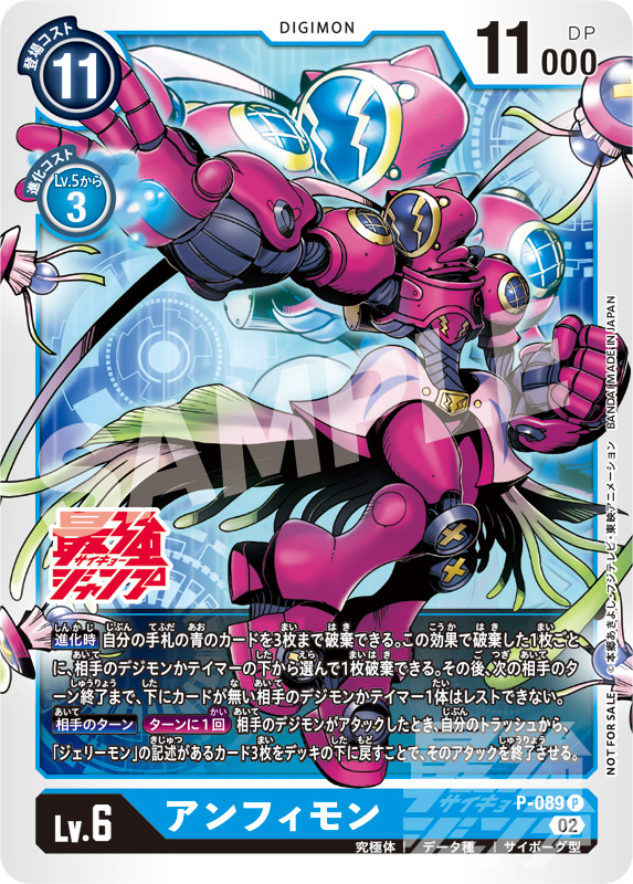 1/4(水)発売‼ #最強ジャンプ 2月特大号 ふろくカード紹介