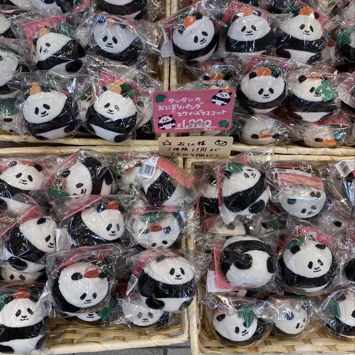 フェリシモユーモア タンタンスクイーズ出ました！ ＼ 神戸市立王子