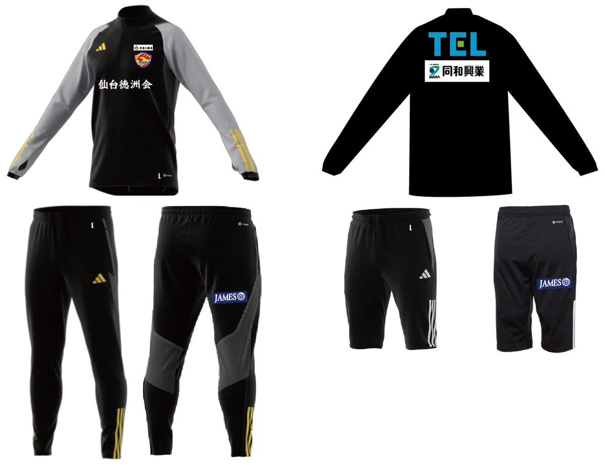 2023シーズンのウォームアップウェアをご紹介👕🏃 試合前ピッチ内