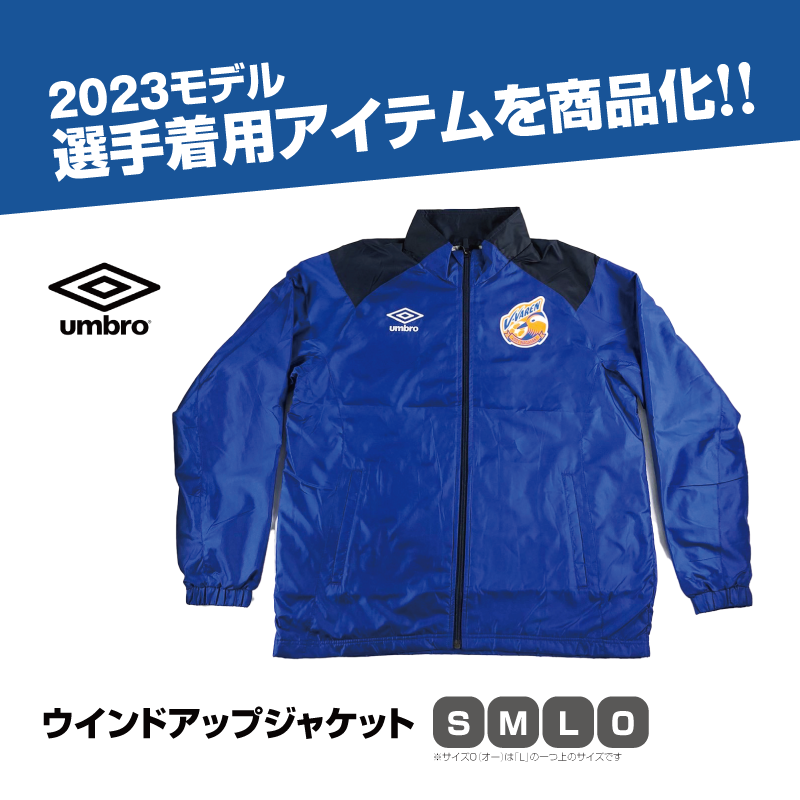 ⚽V・PORT⚽ 🔶新商品 ✨2023シーズン選手着用アイテム✨ 選手が