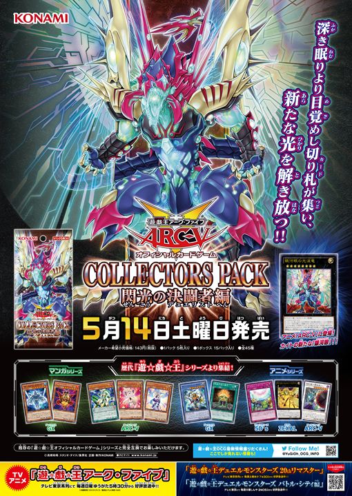 ポスター紹介📜 過去に発売された商品の ポスターをご紹介です