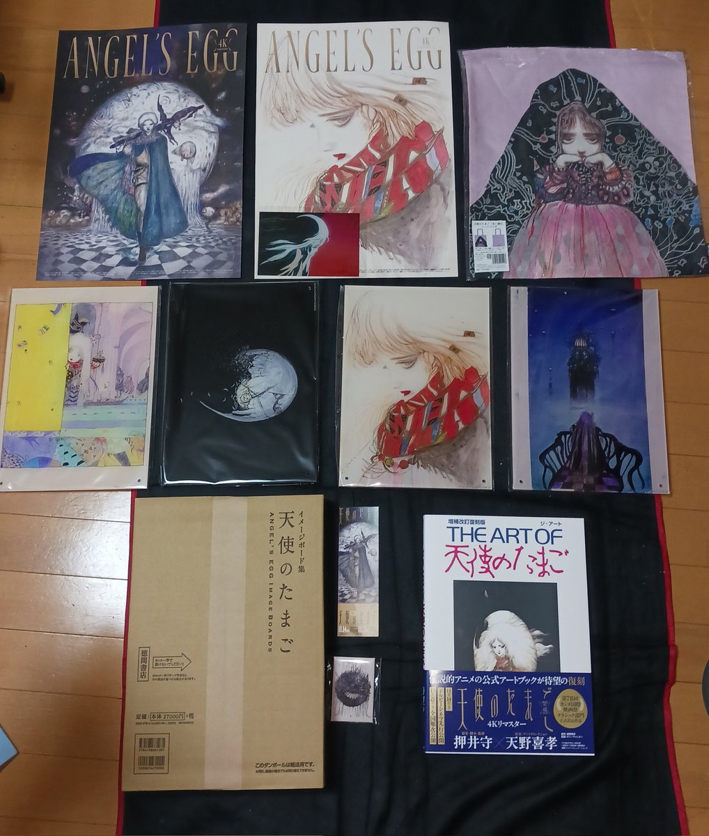 天野喜孝 直筆サイン入り 天使のたまご イメージボード集 100部 限定