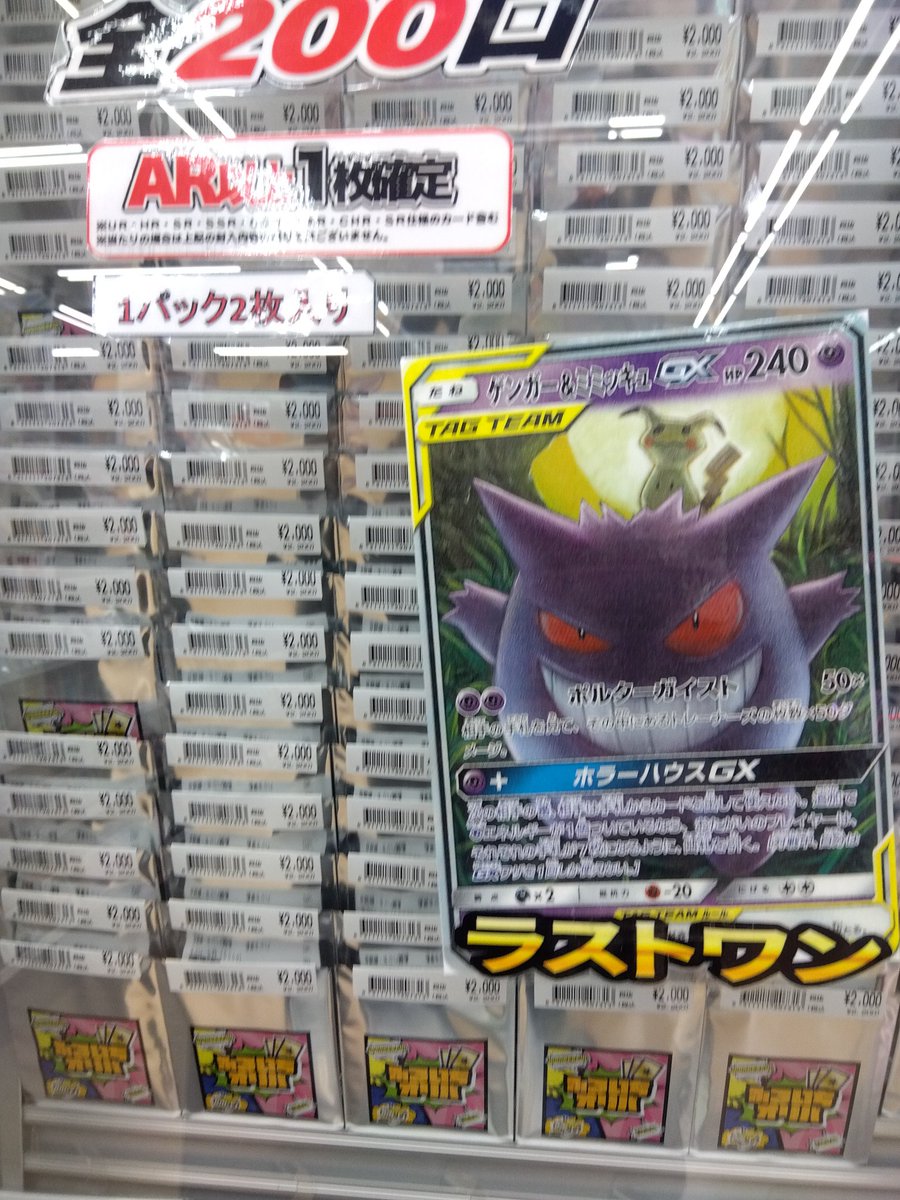 g*n様 【トレカ福袋】モンスターコレクション42パック g*n様 【トレカ