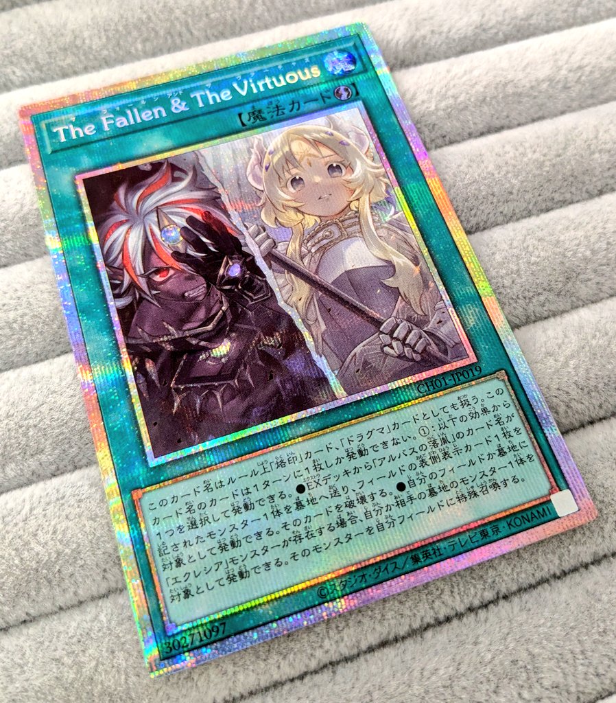 The Fallen & The Virtuous プリズマ アジア版 #05 The Fallen & The