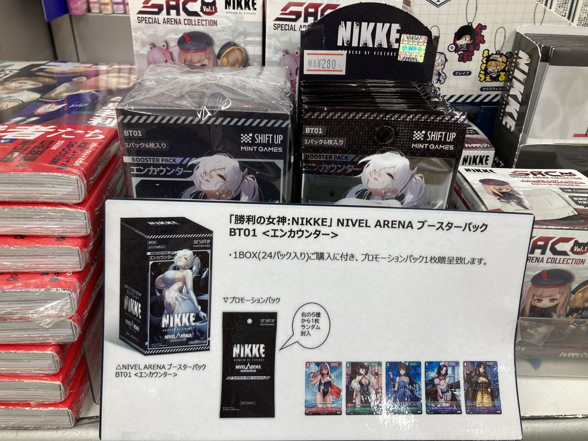 グッズ入荷情報】 『勝利の女神：NIKKE』 ・NIVEL ARENA ブースター