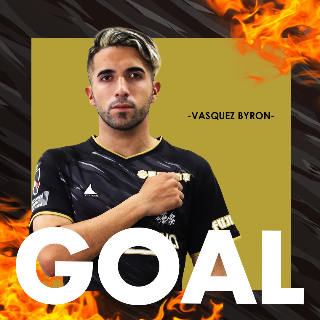 ⚽ GOOOOAAAALL!!! ⏰後半45+4分 👟#バスケスバイロン 選手 ✓栃木