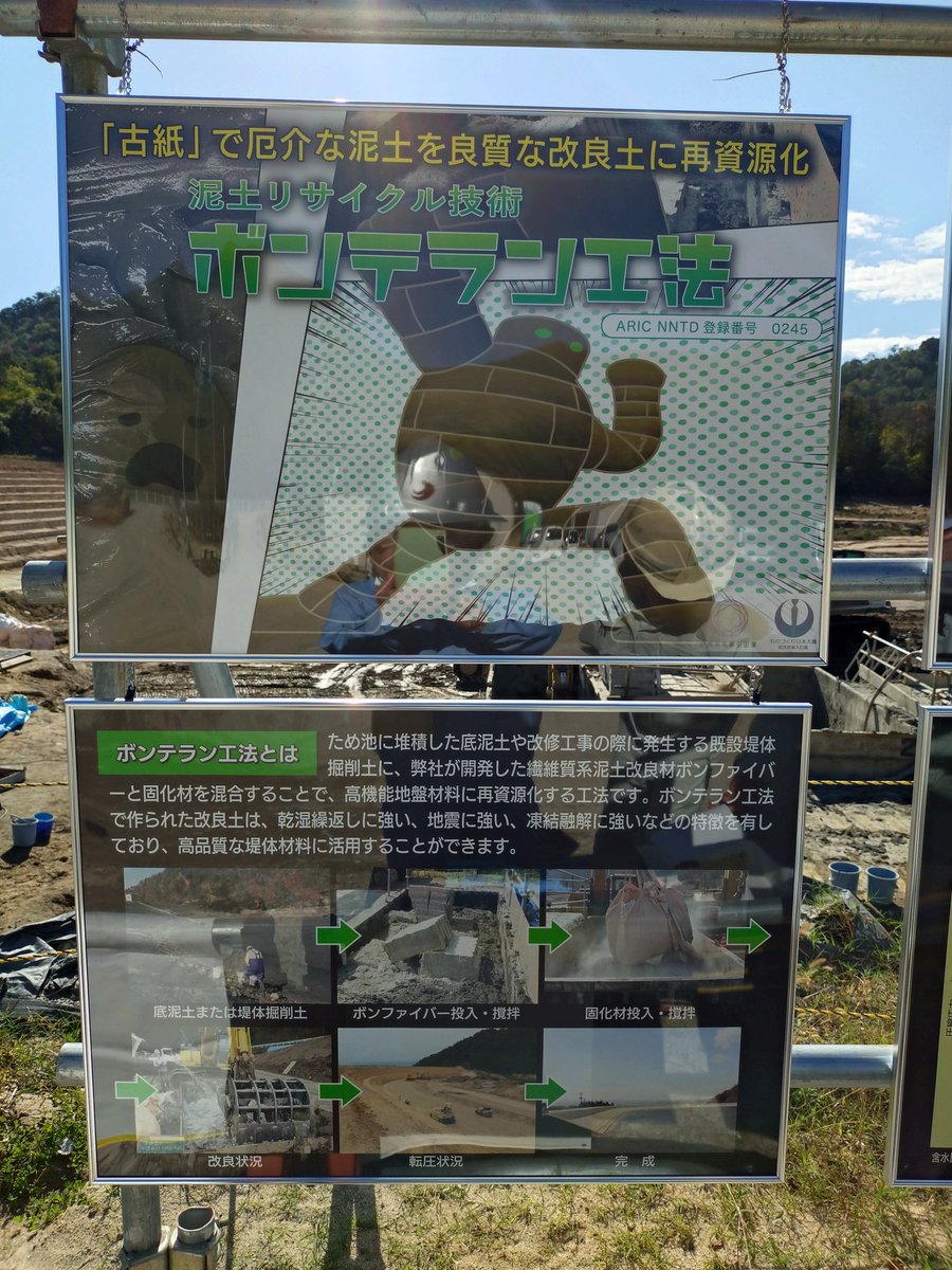 本家秀樹 (@honke0609) / Posts / X