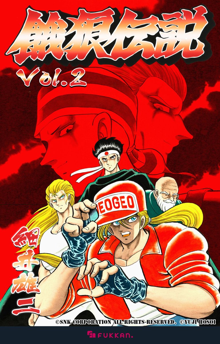 今日は #まんがの日📚 懐かしの「ボンボン」連載、細井雄二先生の