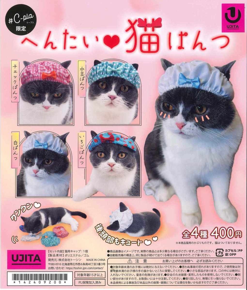 🌟本日の入荷情報🌟 📌OLGA GOOSE CANDLE エコバッグ 📌 へんたい♡猫