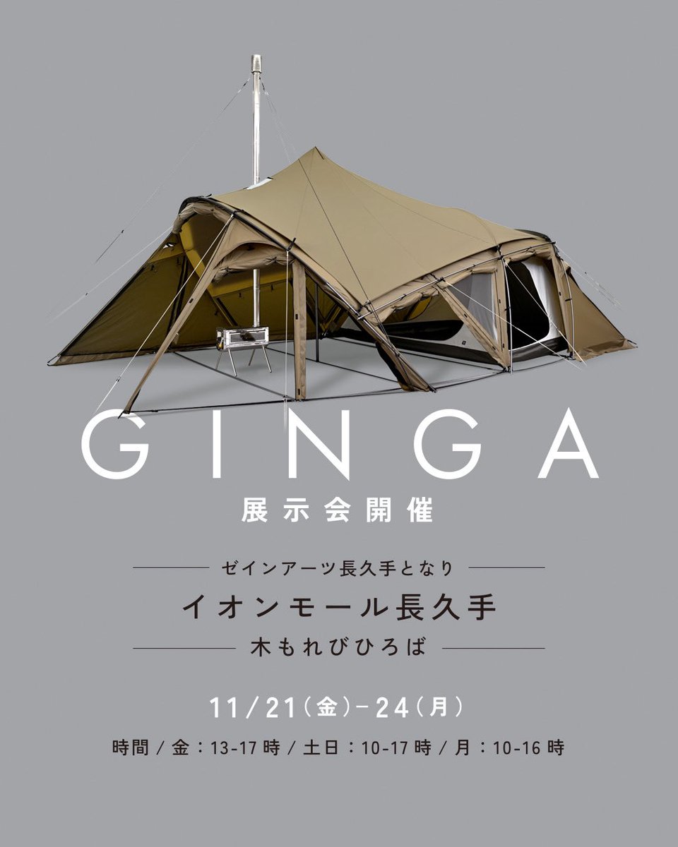 ZANE ARTS (@zaneartsoutdoor) / Posts / X