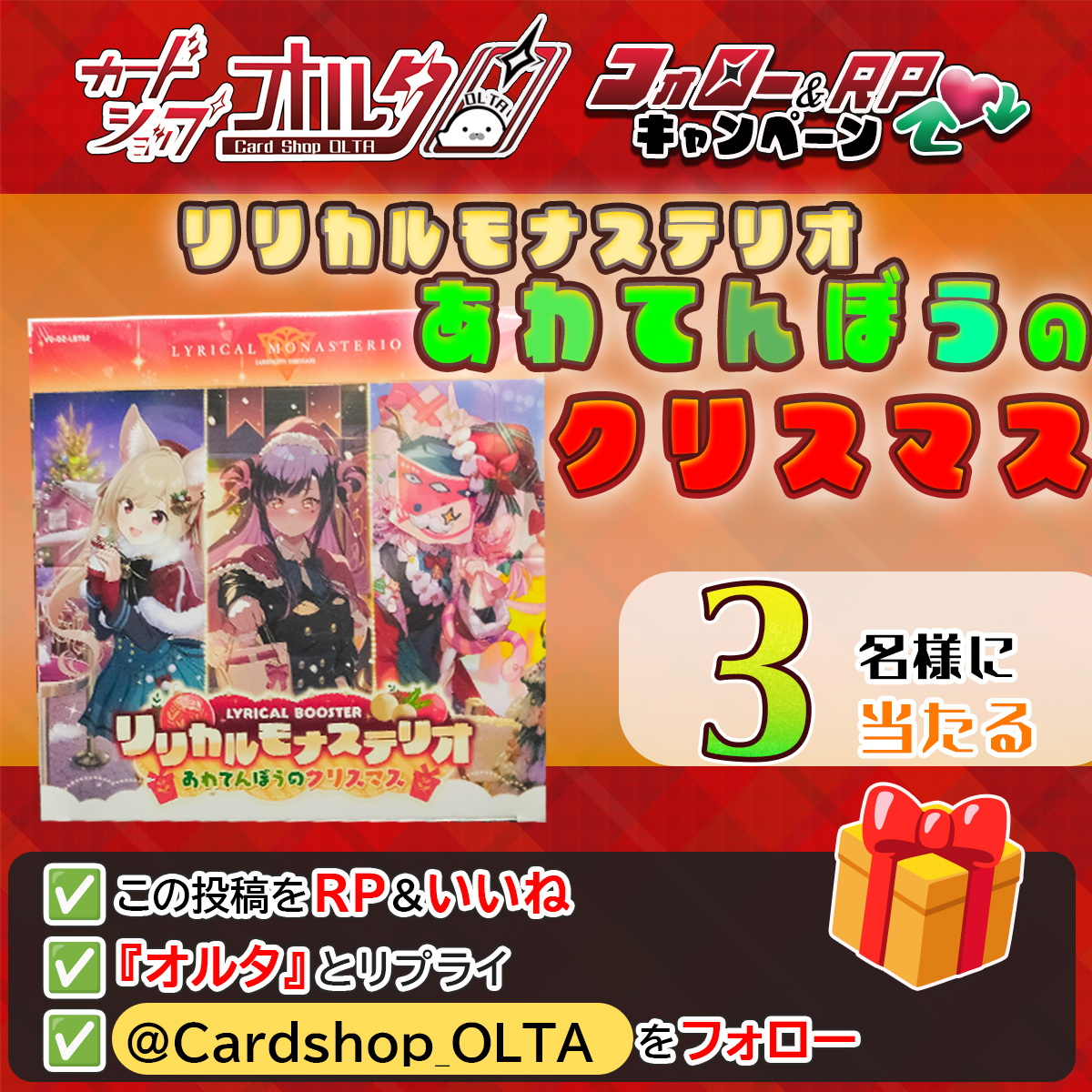 セクシーカード 原Z⭐︎32 美品