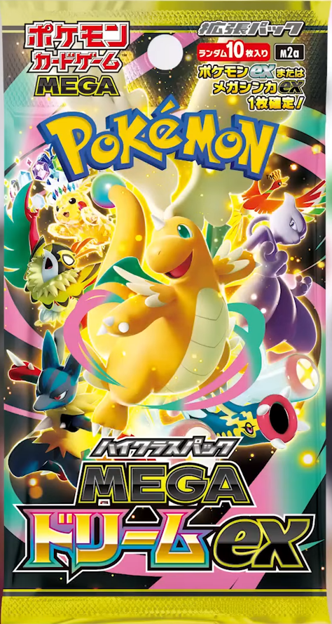 ハイクラスパック「MEGAドリームex」パッケージが公開 📅発売日：2025