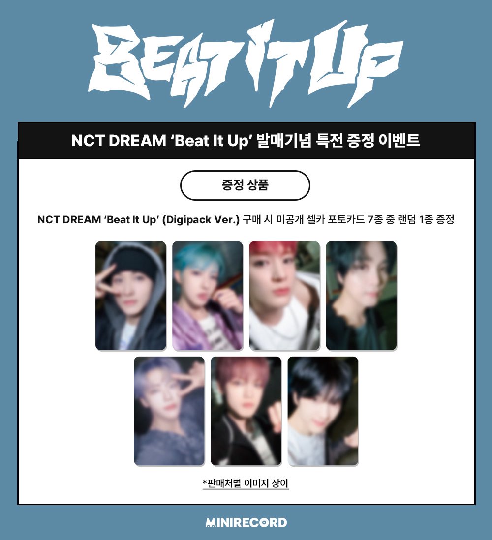 NCT DREAM 'Beat It Up'💚 店舗特典ビジュ出ました📣 トレカのメンバー