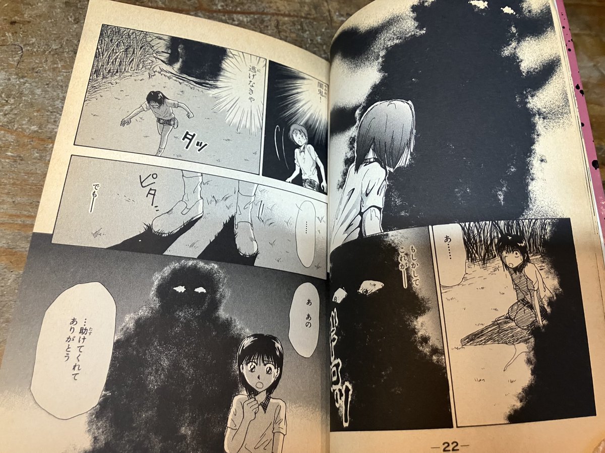 今朝は原田亜香音「超こわい学校の怪談シリーズ 放課後がこわい！」を