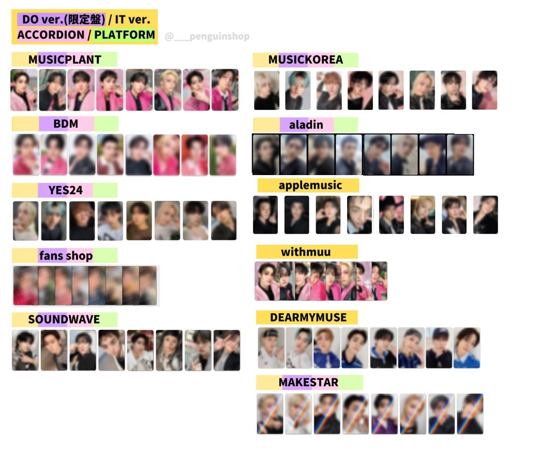 straykids トレカ IamYOU 一覧 straykids I AM YOU トレカ まとめ ユニットはあとでやる予定です 交換